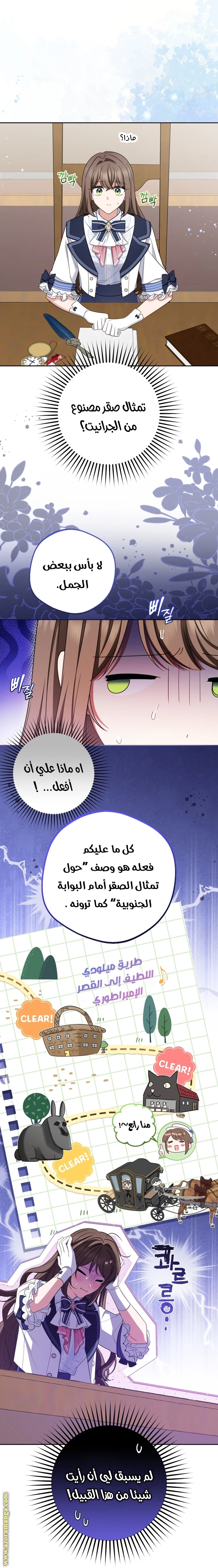 الصفحة 10