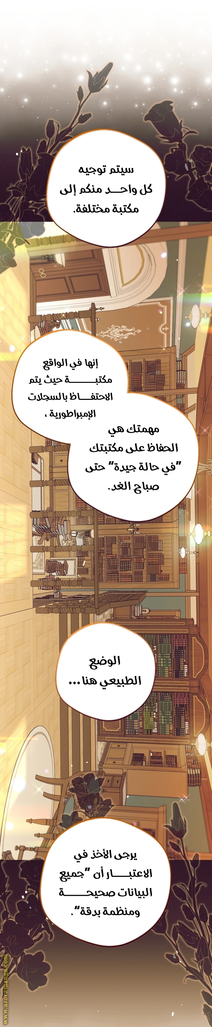 الصفحة 18
