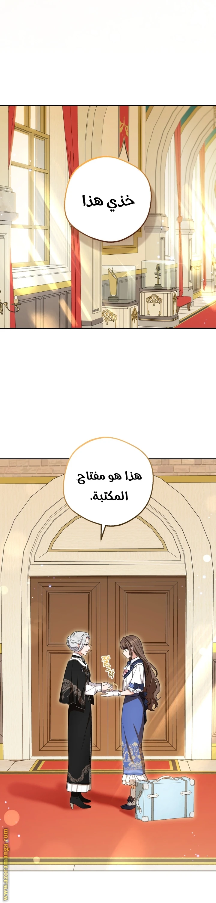 الصفحة 20