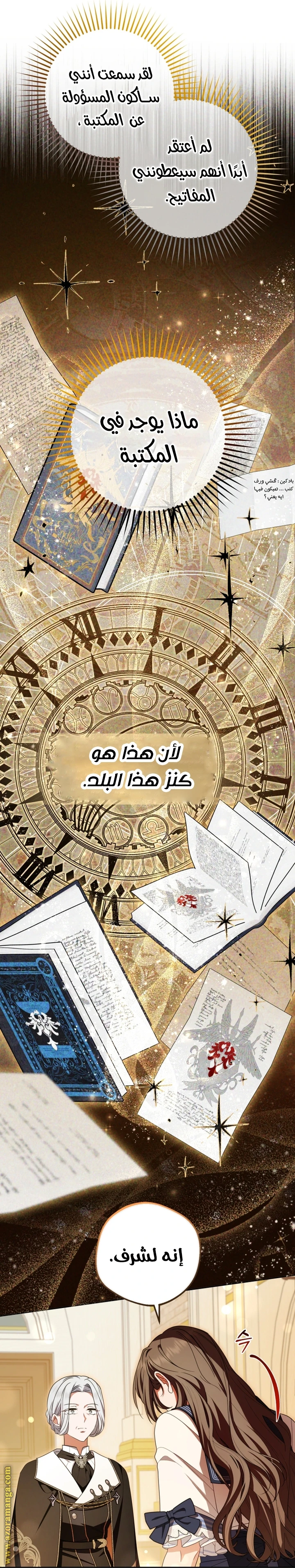 الصفحة 22
