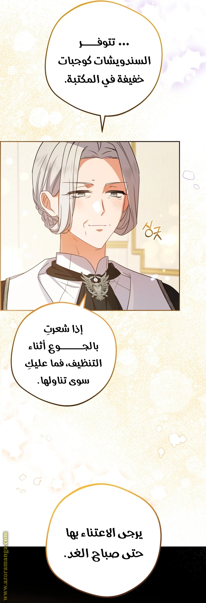 الصفحة 24