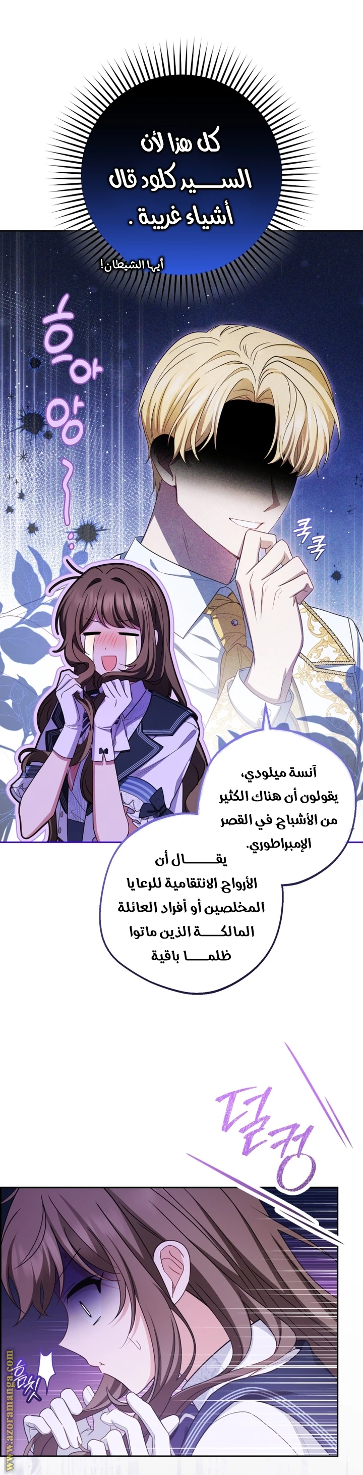 الصفحة 34
