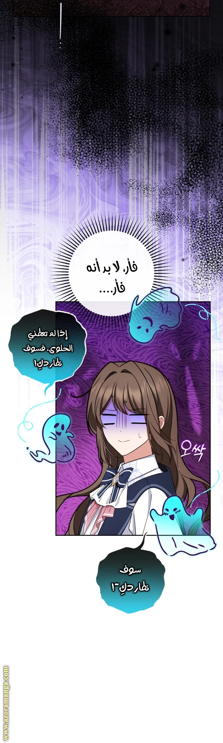 الصفحة 36