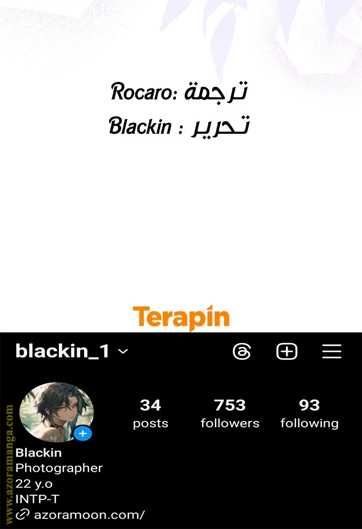 الصفحة 40