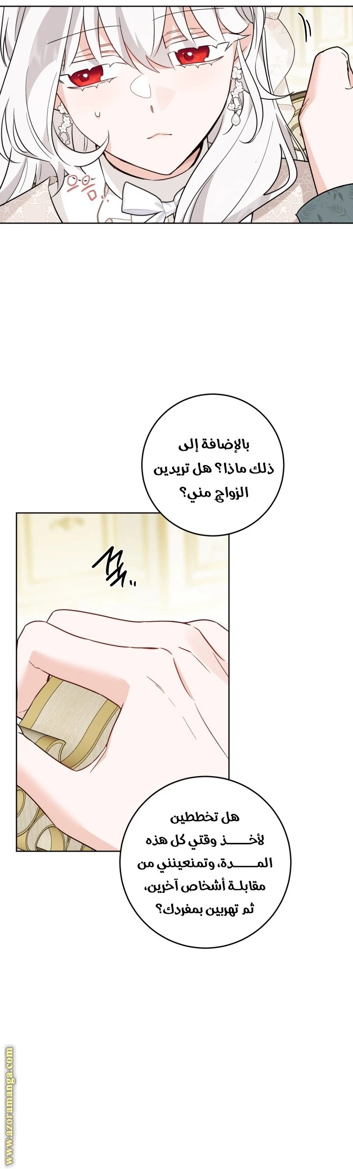 الصفحة 5