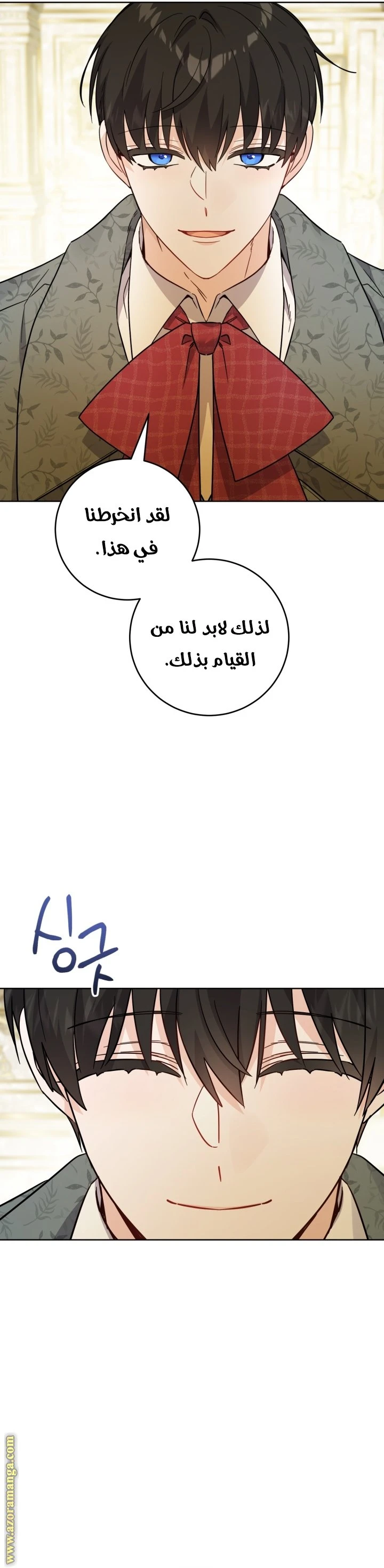 الصفحة 8