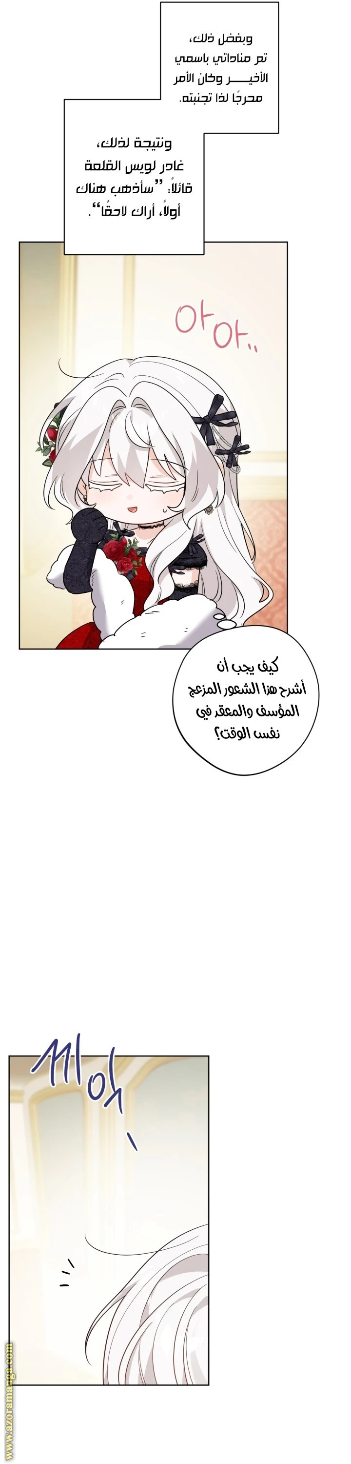 الصفحة 14