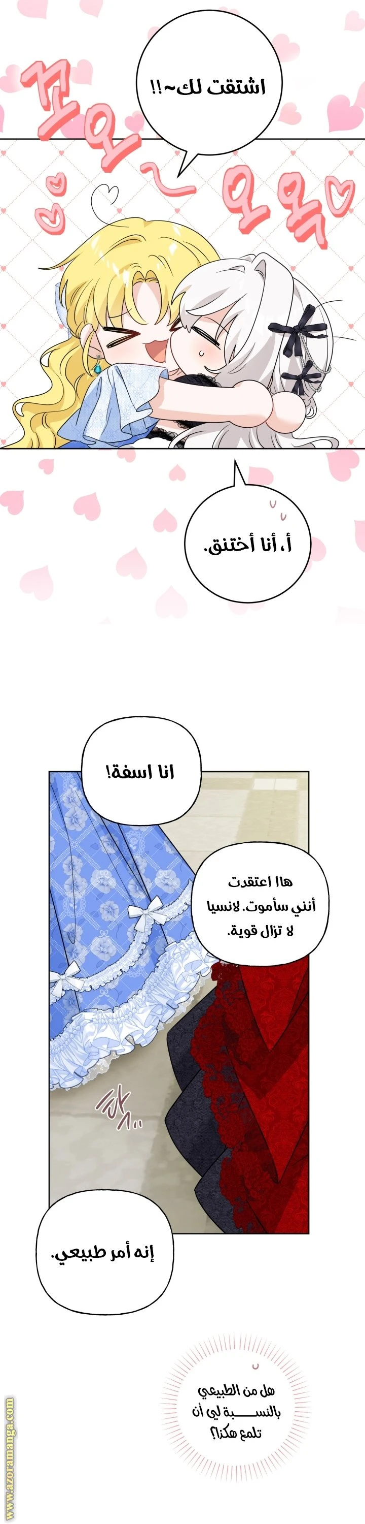 الصفحة 18