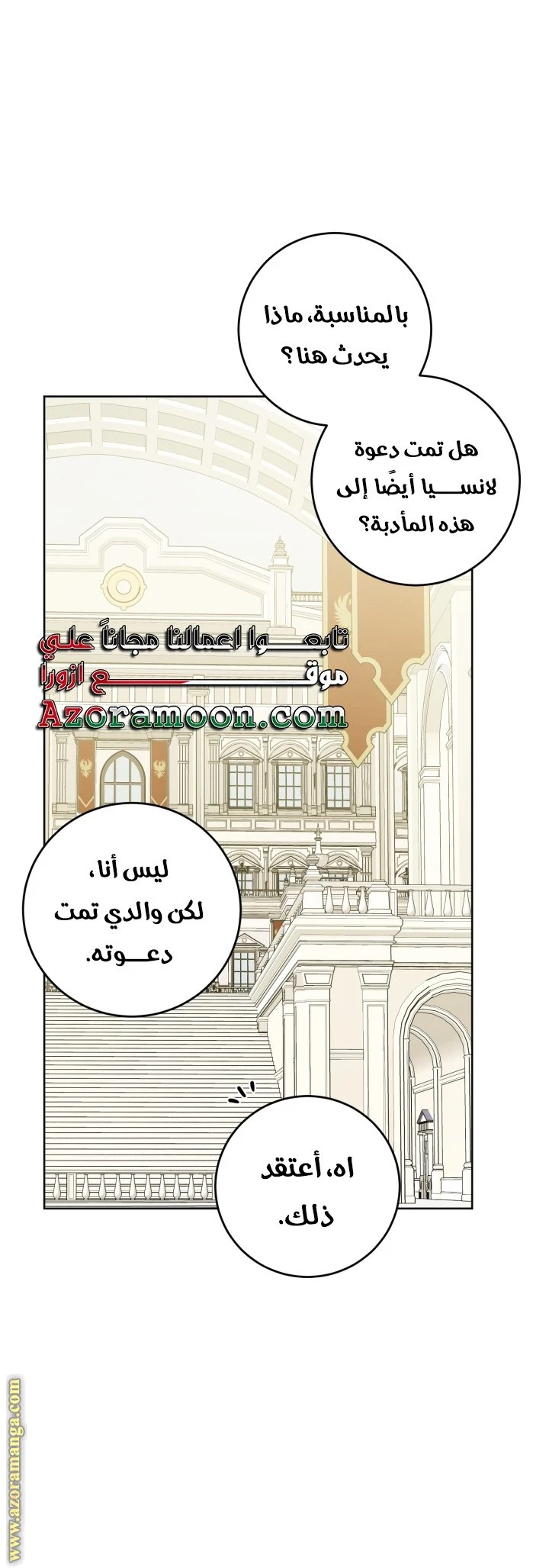 الصفحة 19