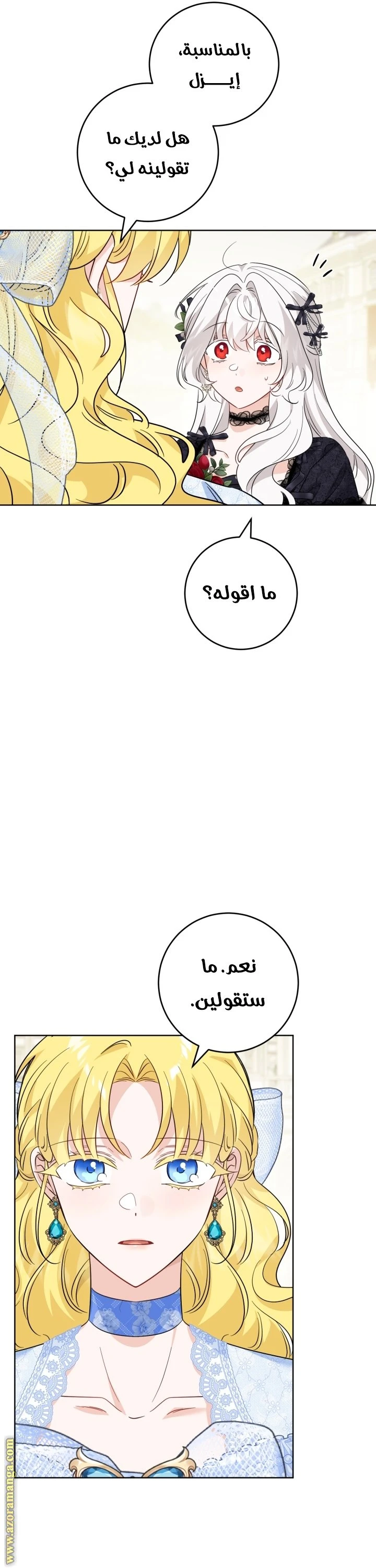 الصفحة 20