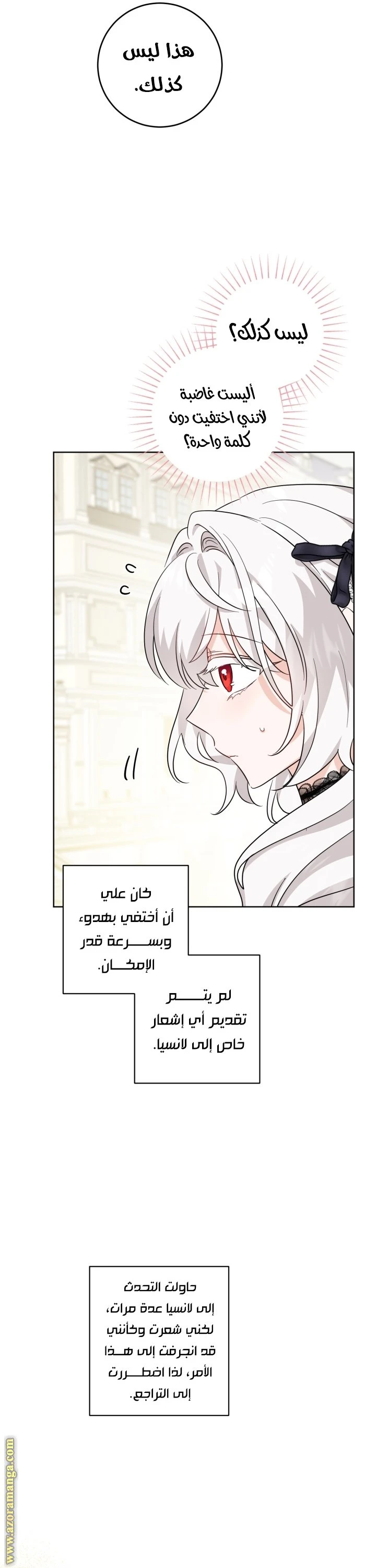 الصفحة 22