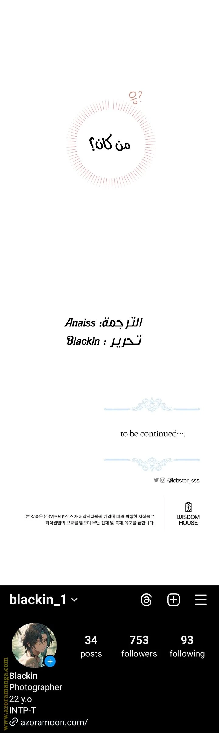الصفحة 30
