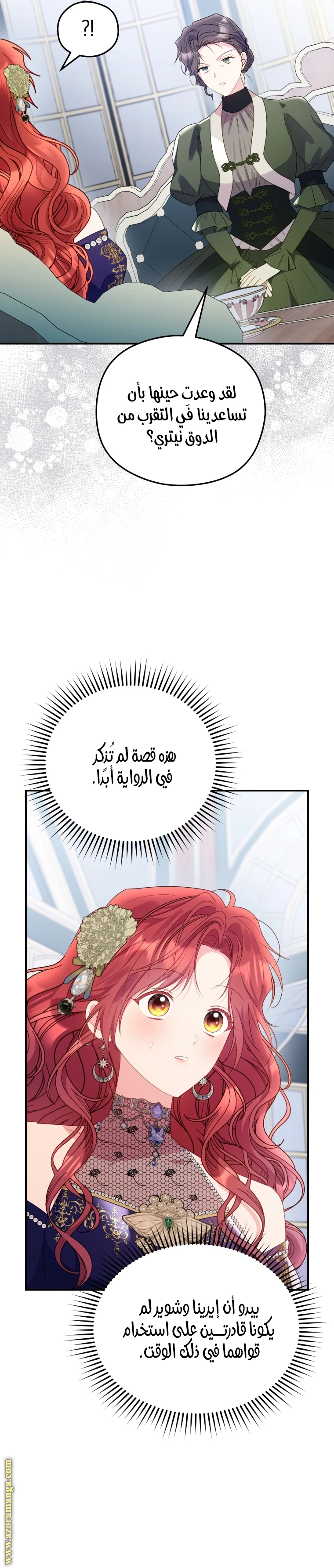 الصفحة 6