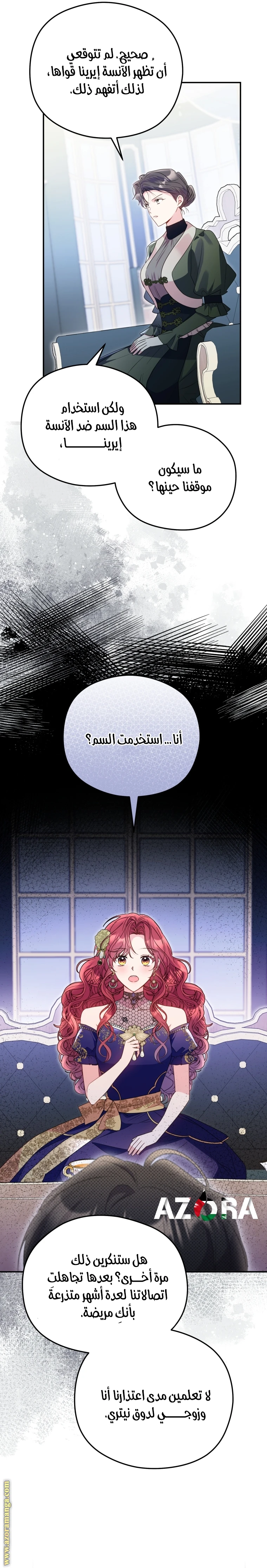 الصفحة 7