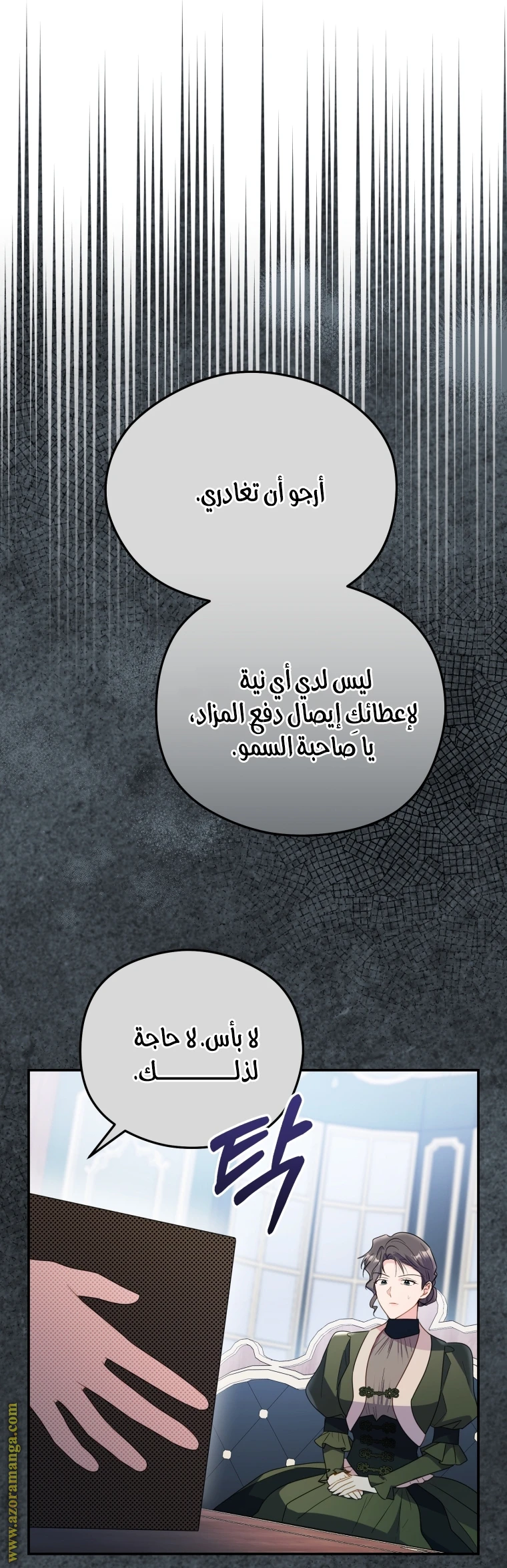 الصفحة 12