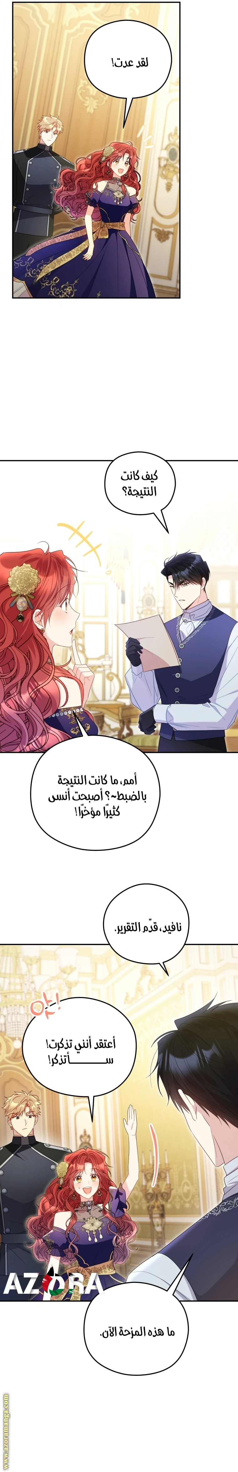 الصفحة 15
