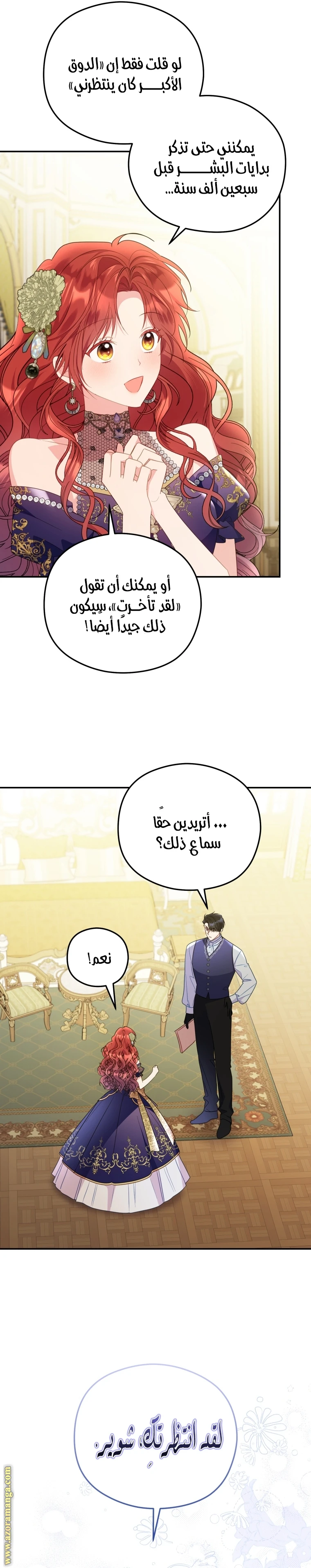 الصفحة 16