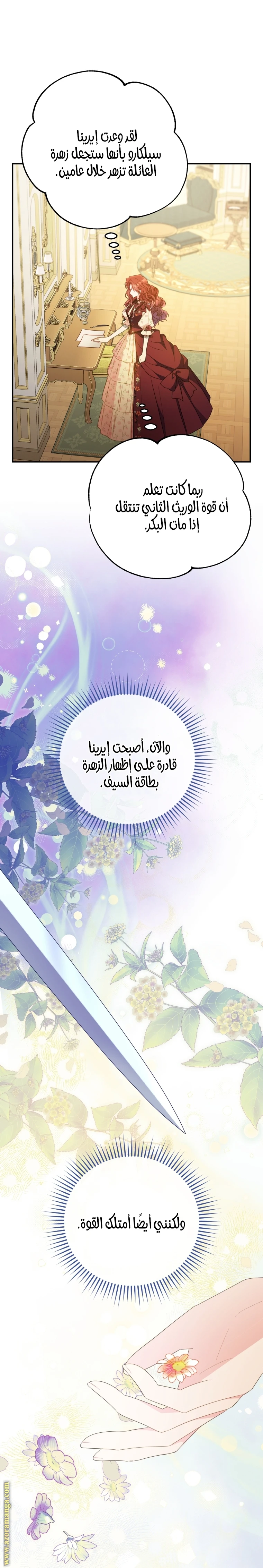الصفحة 20