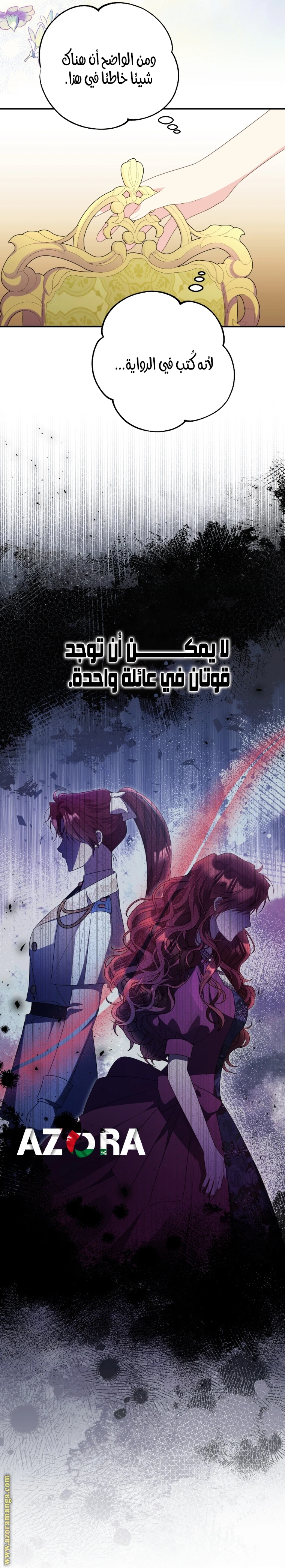 الصفحة 21