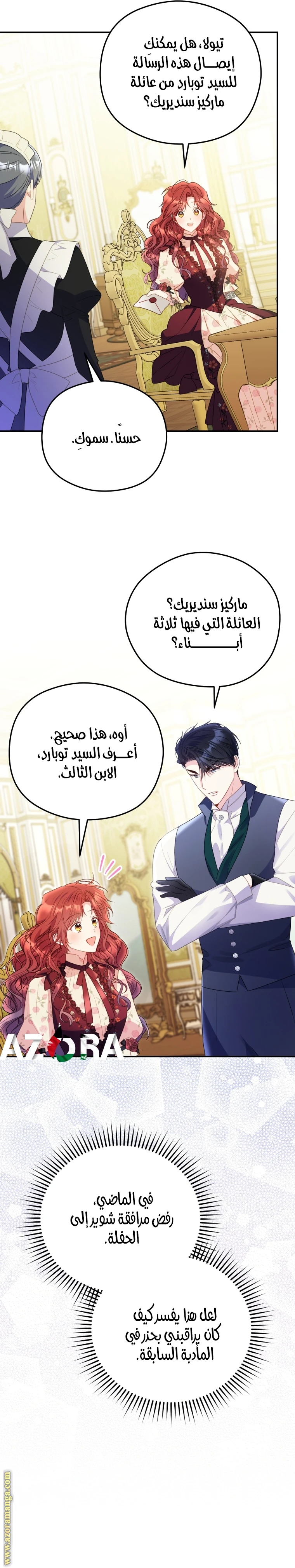 الصفحة 23