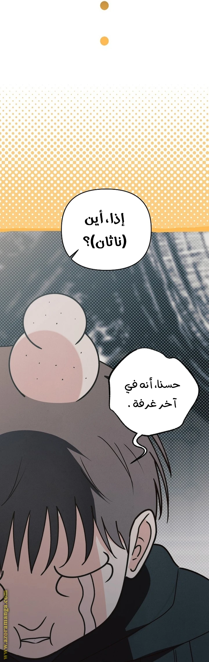 الصفحة 9
