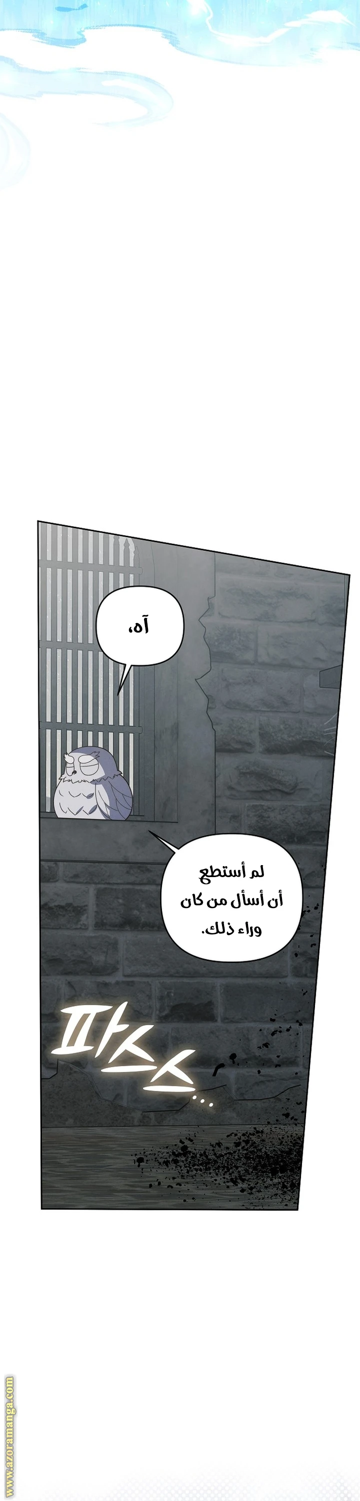 الصفحة 30