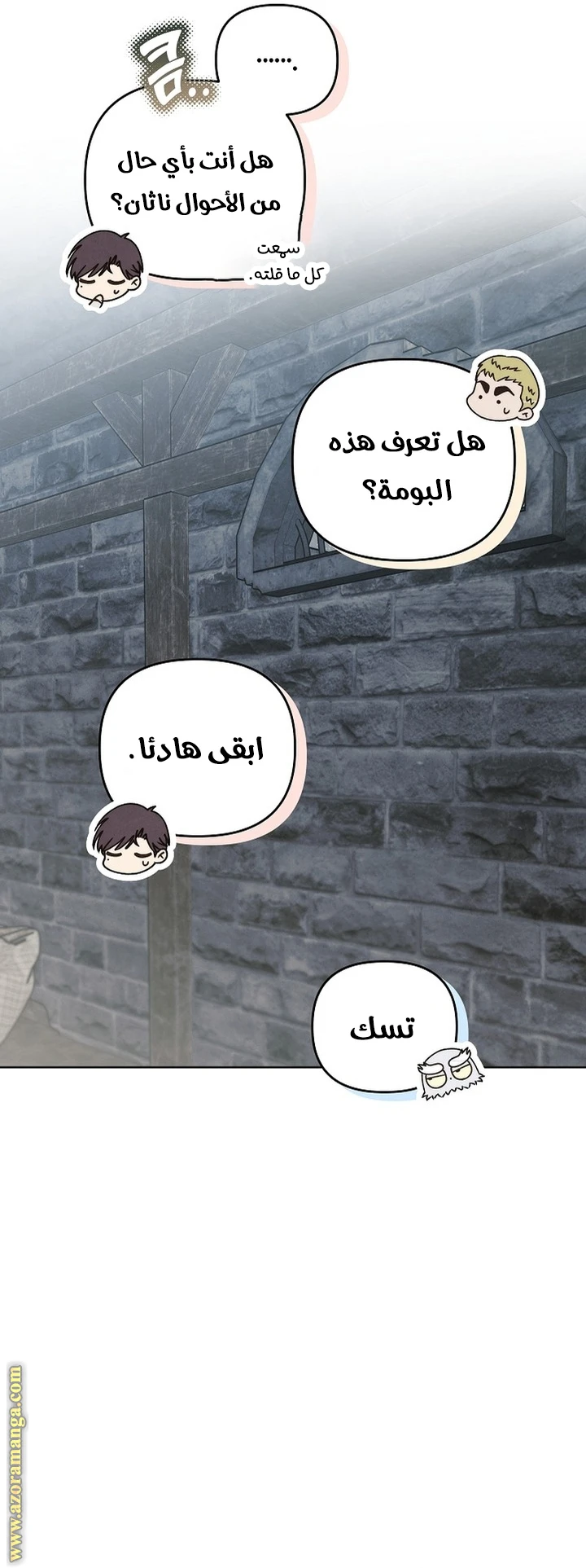الصفحة 34