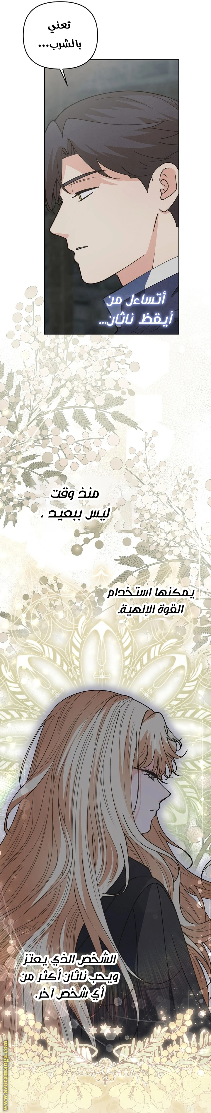 الصفحة 36