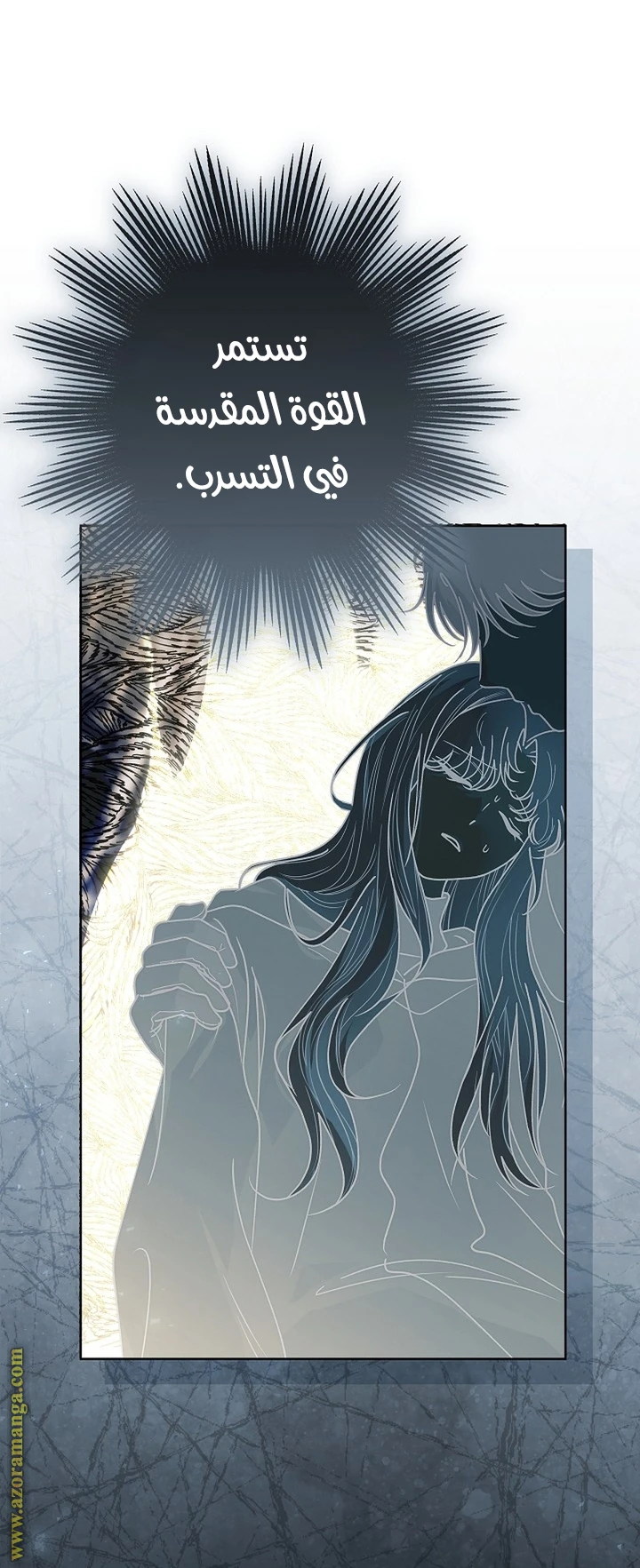 الصفحة 44