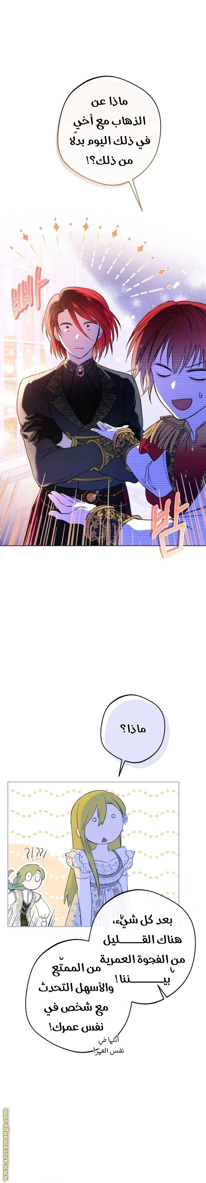 الصفحة 3