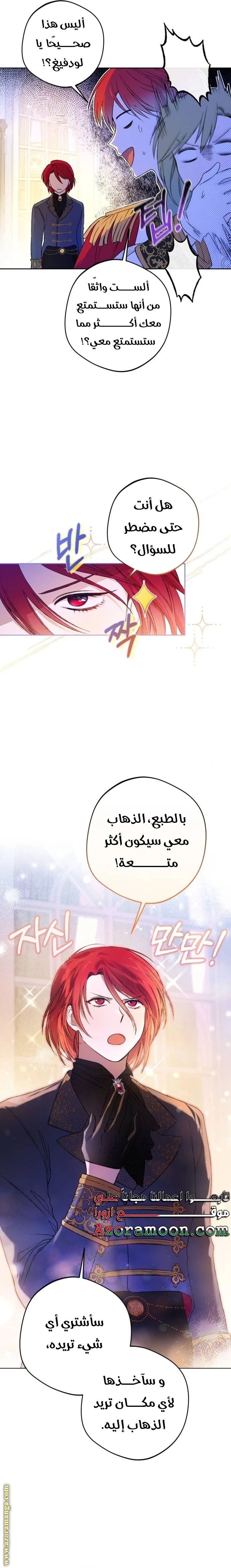 الصفحة 4