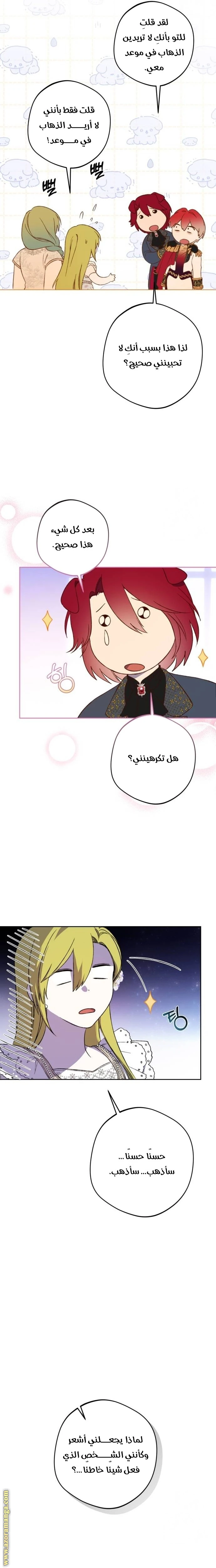 الصفحة 16