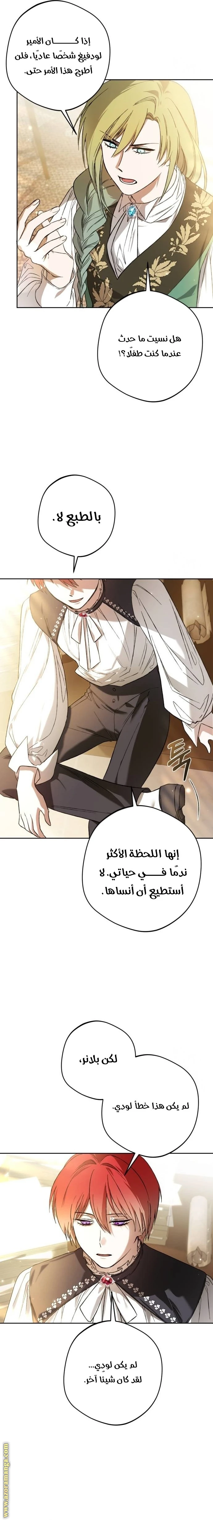 الصفحة 20