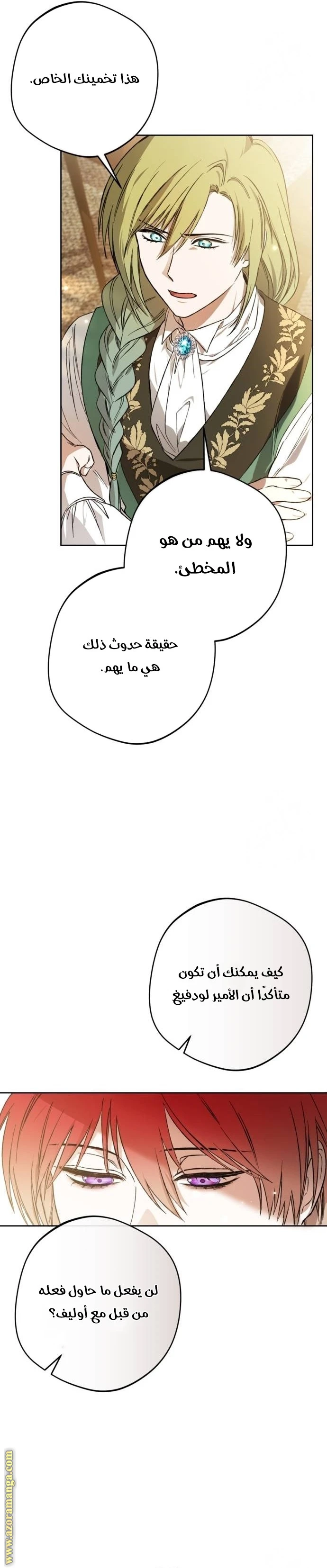 الصفحة 21