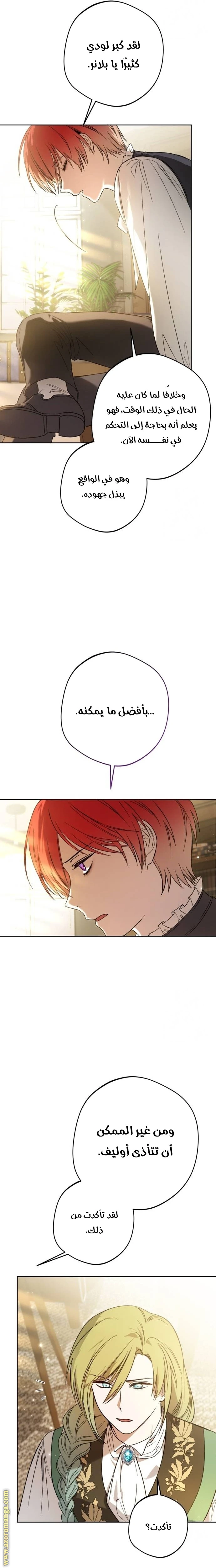 الصفحة 22