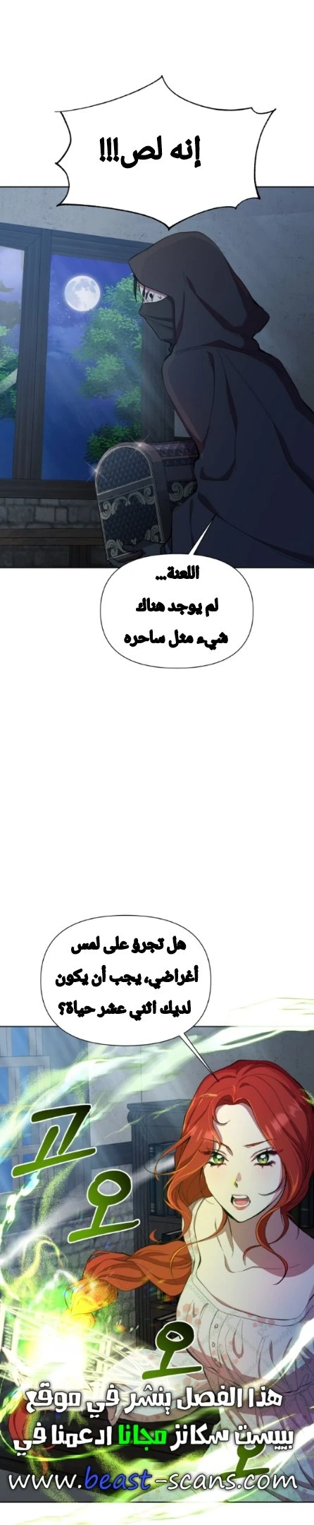 الصفحة 9