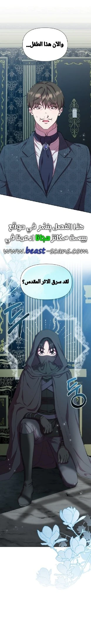 الصفحة 15