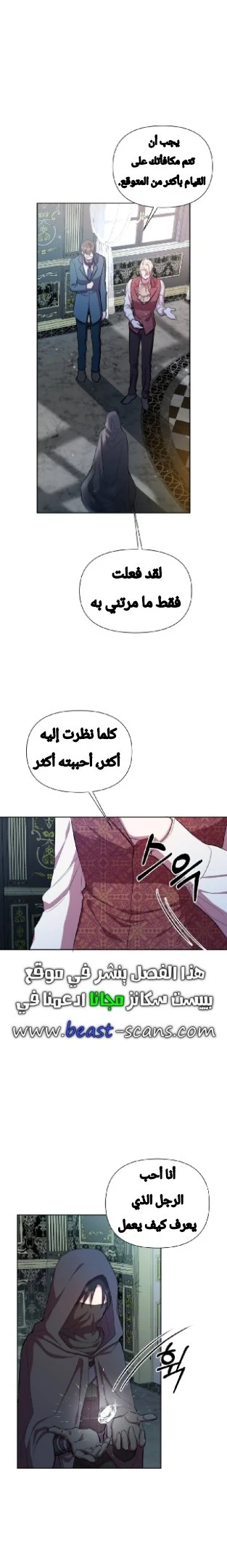 الصفحة 18
