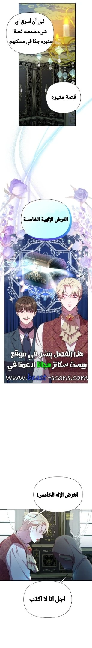 الصفحة 20