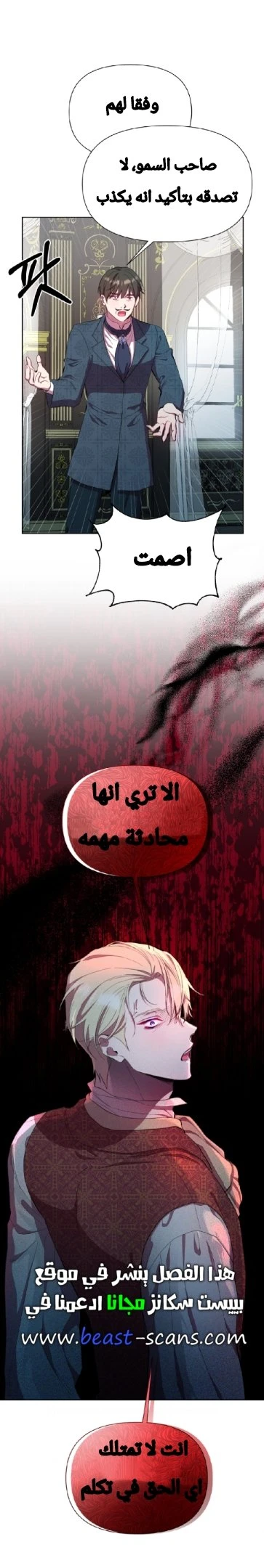 الصفحة 21