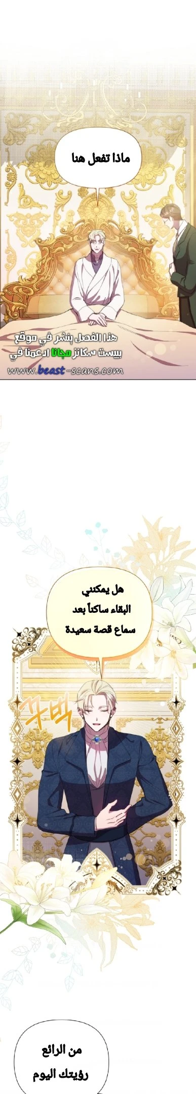 الصفحة 23