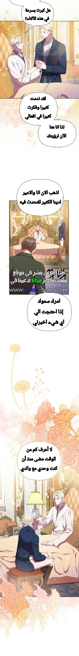 الصفحة 24