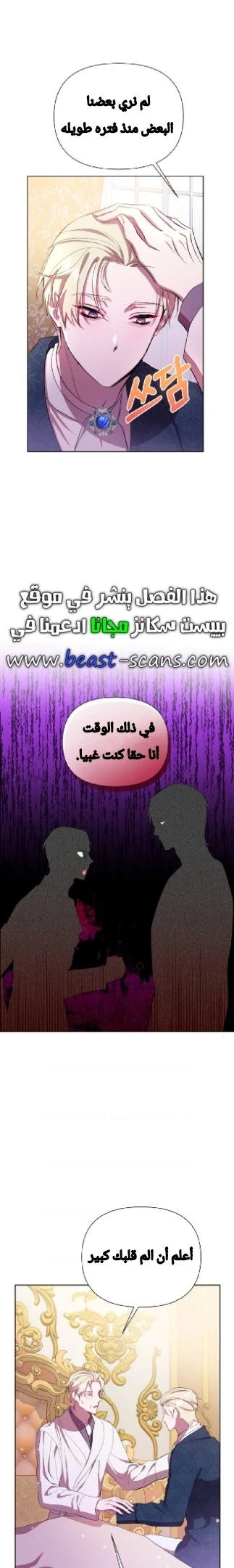 الصفحة 25