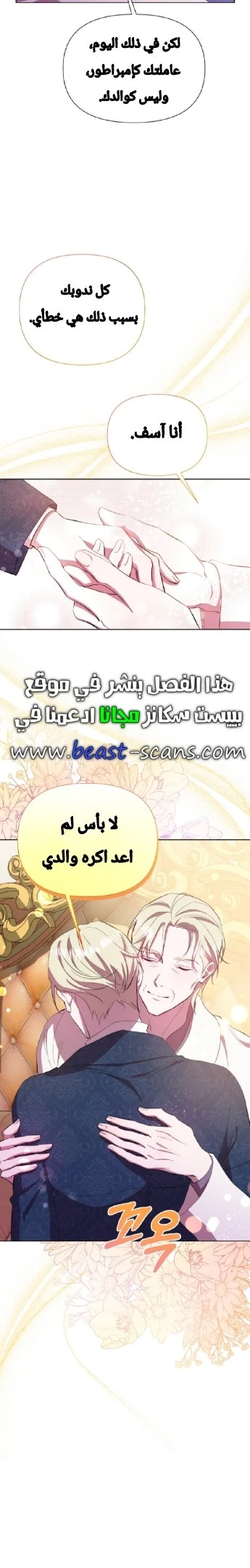الصفحة 26