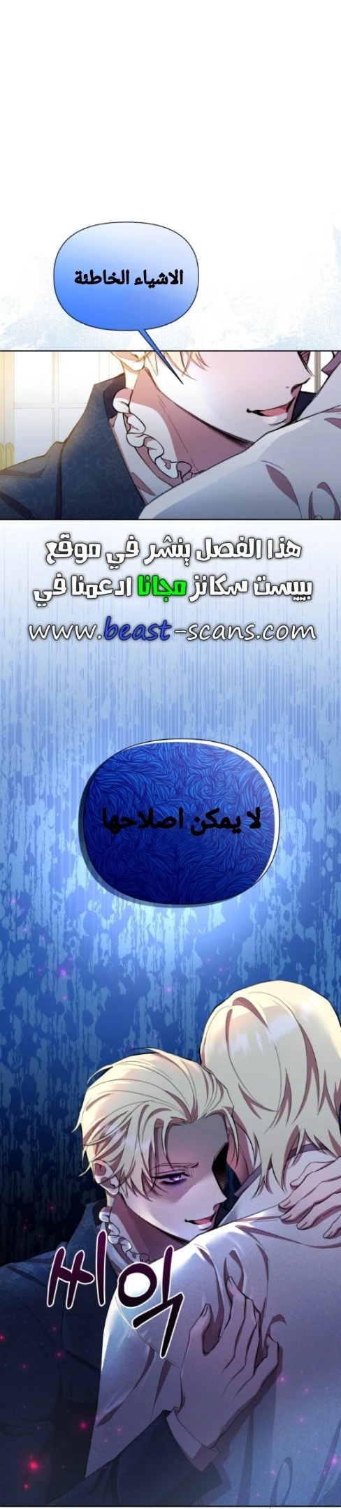 الصفحة 27