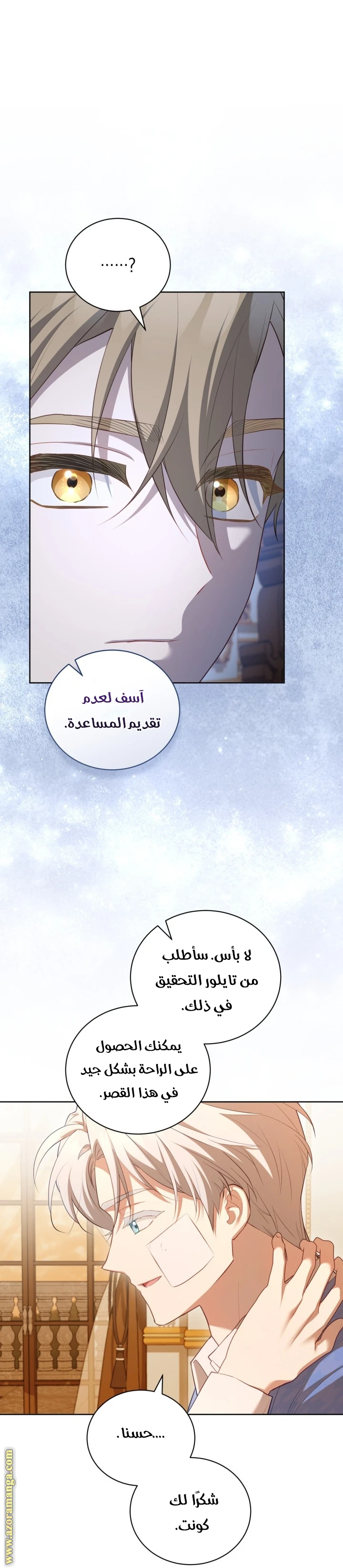 الصفحة 10