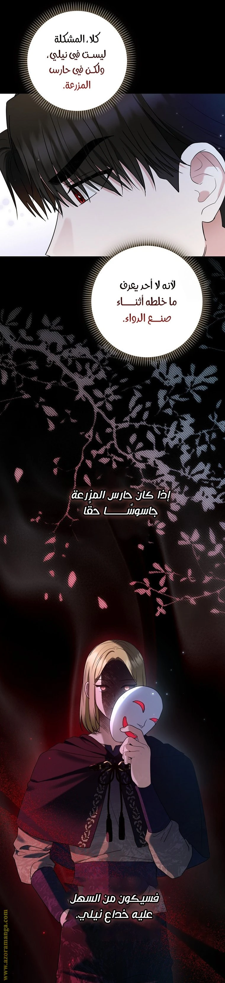 الصفحة 6
