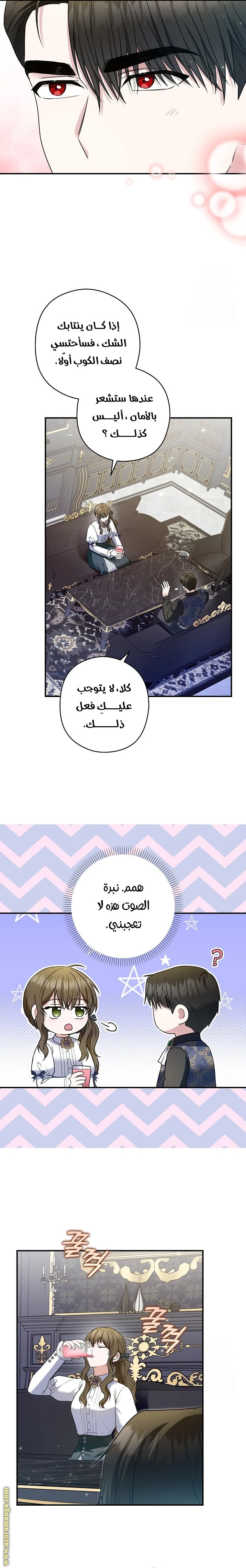 الصفحة 15