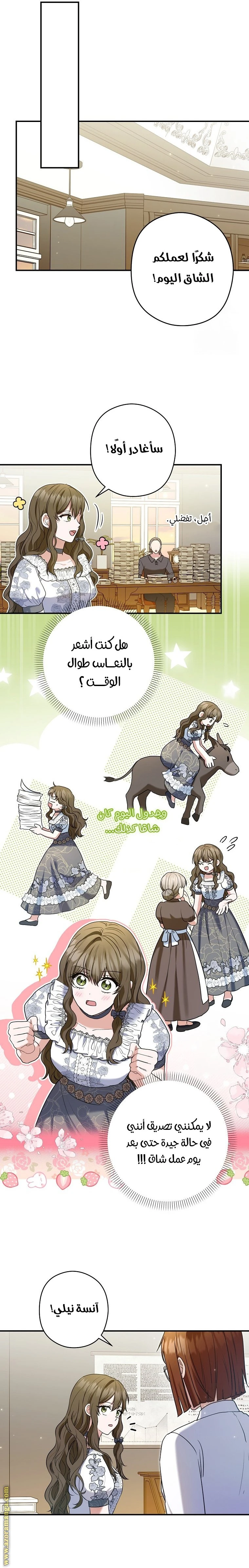الصفحة 18