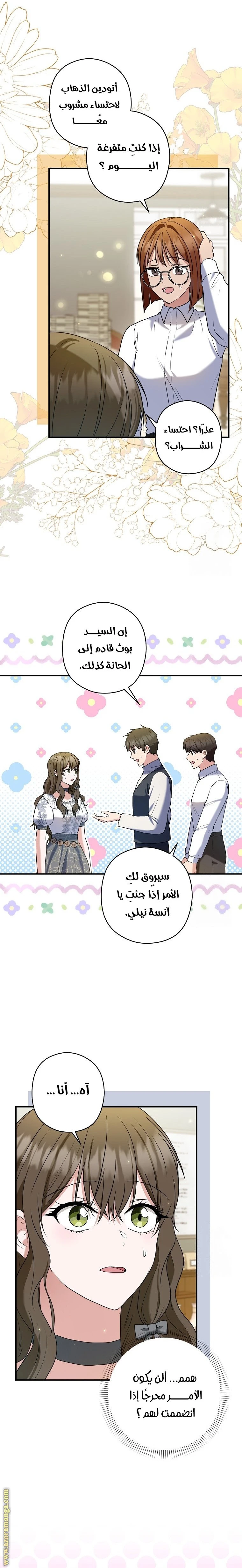الصفحة 19